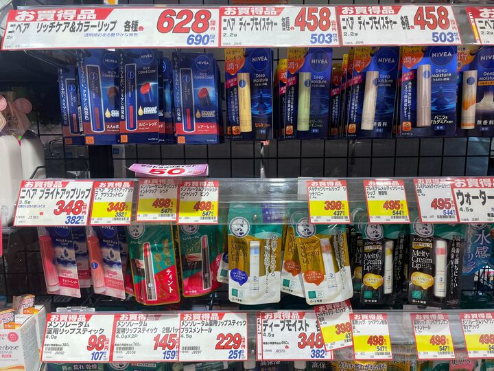 SUNDRUG 必買「日本護唇膏」系列