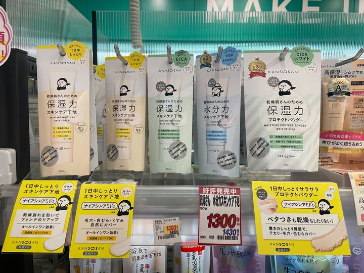 SUNDRUG 必買「乾燥小姐保養品」系列