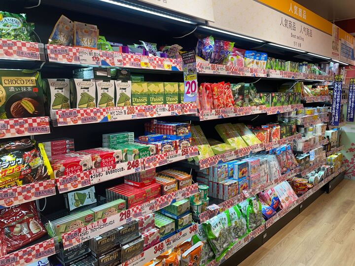 SUNDRUG 必買「日本零食」&「沖泡飲料」系列