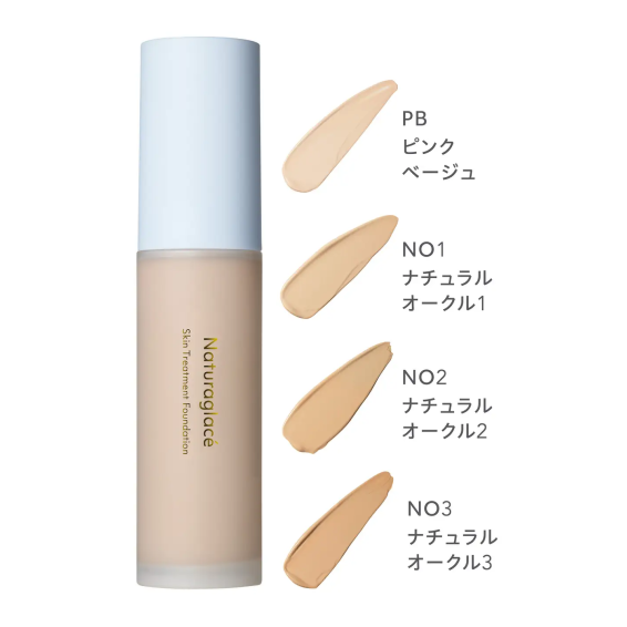 Naturaglacé Skin Treatment FoundationN