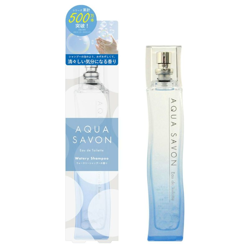 AQUA SAVON 水漾洗髮精香 淡香水