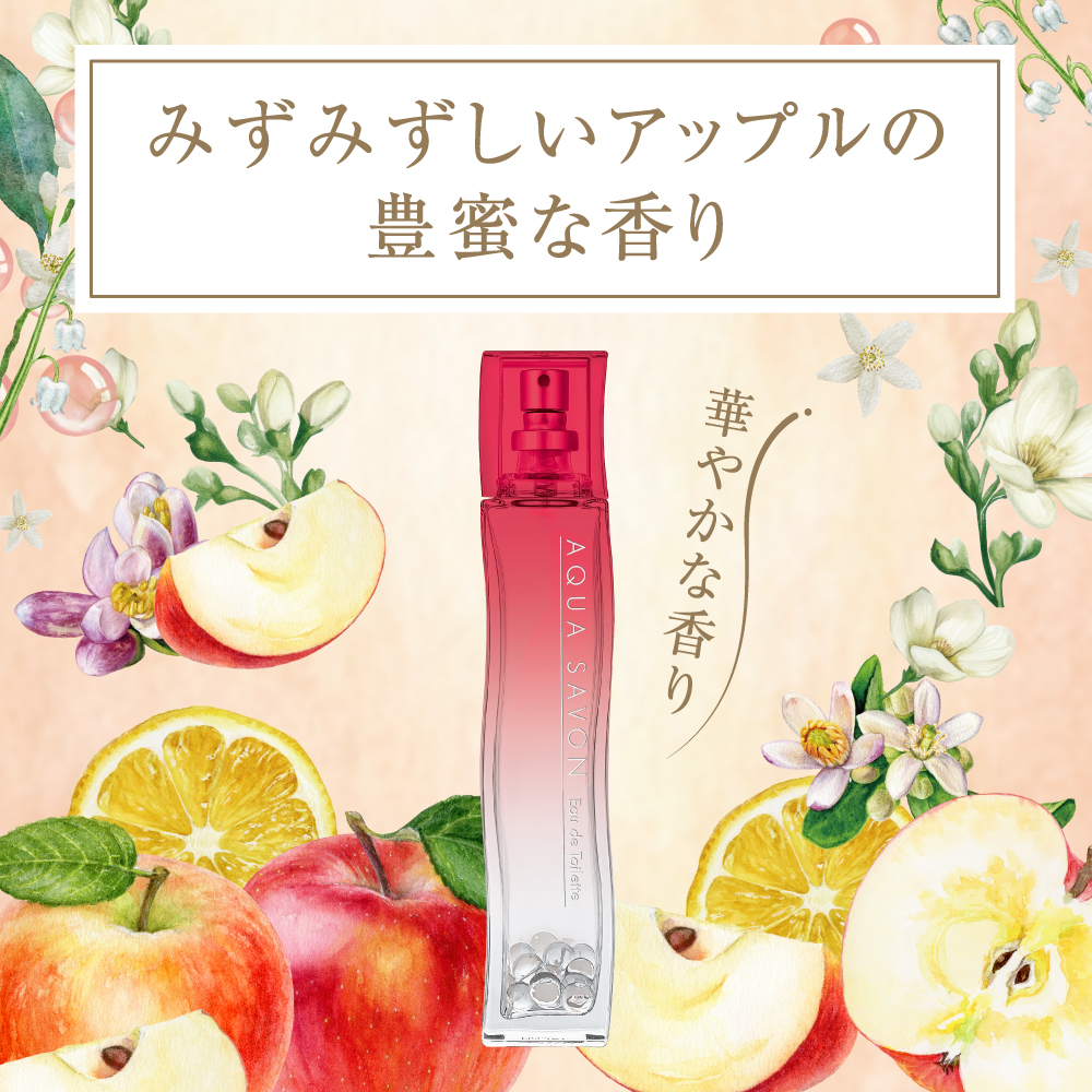AQUA SAVON 蘋果花香