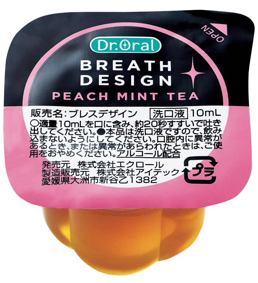 Dr.Oral 口氣重整漱口水