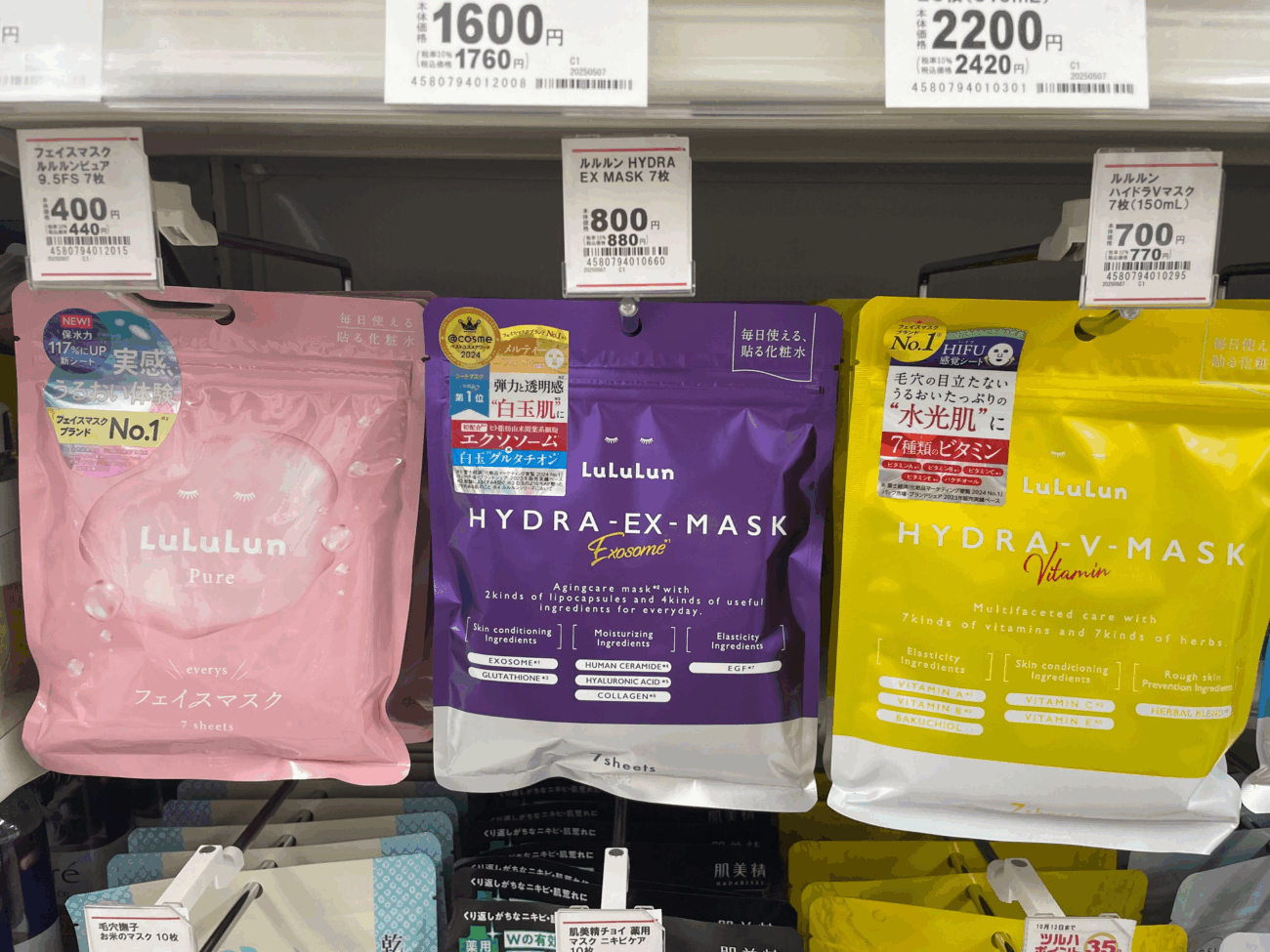 鶴羽藥妝優惠券必買面膜