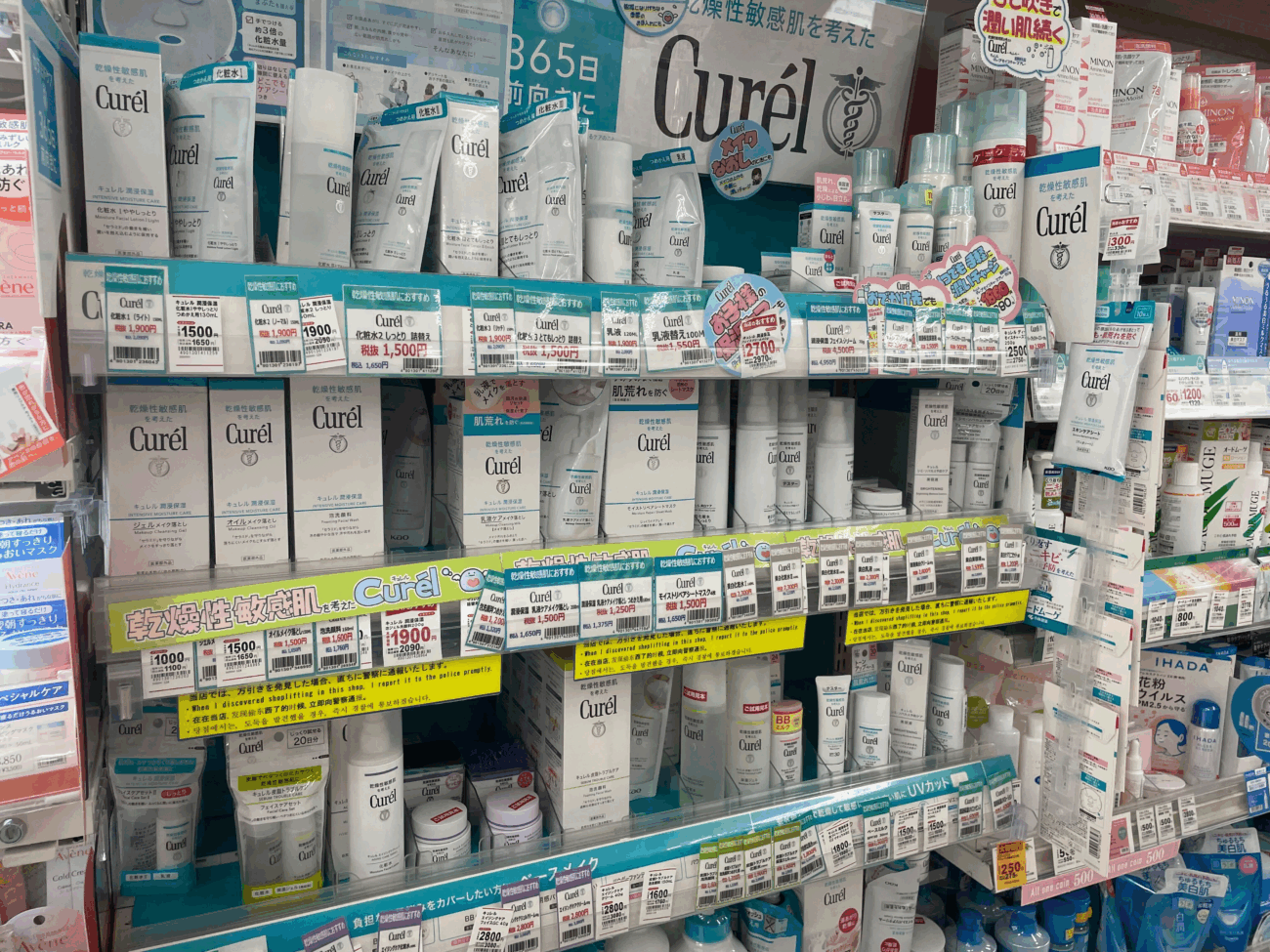 鶴羽藥妝優惠券必買Curél 珂潤