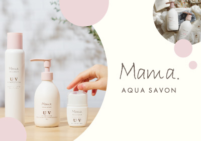 Mama AQUA SAVON 系列