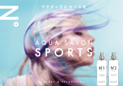 AQUA SAVON SPORTS 系列