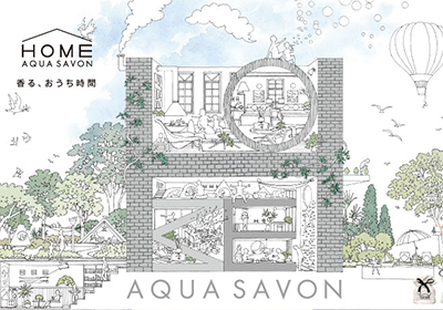 Home AQUA SAVON 系列