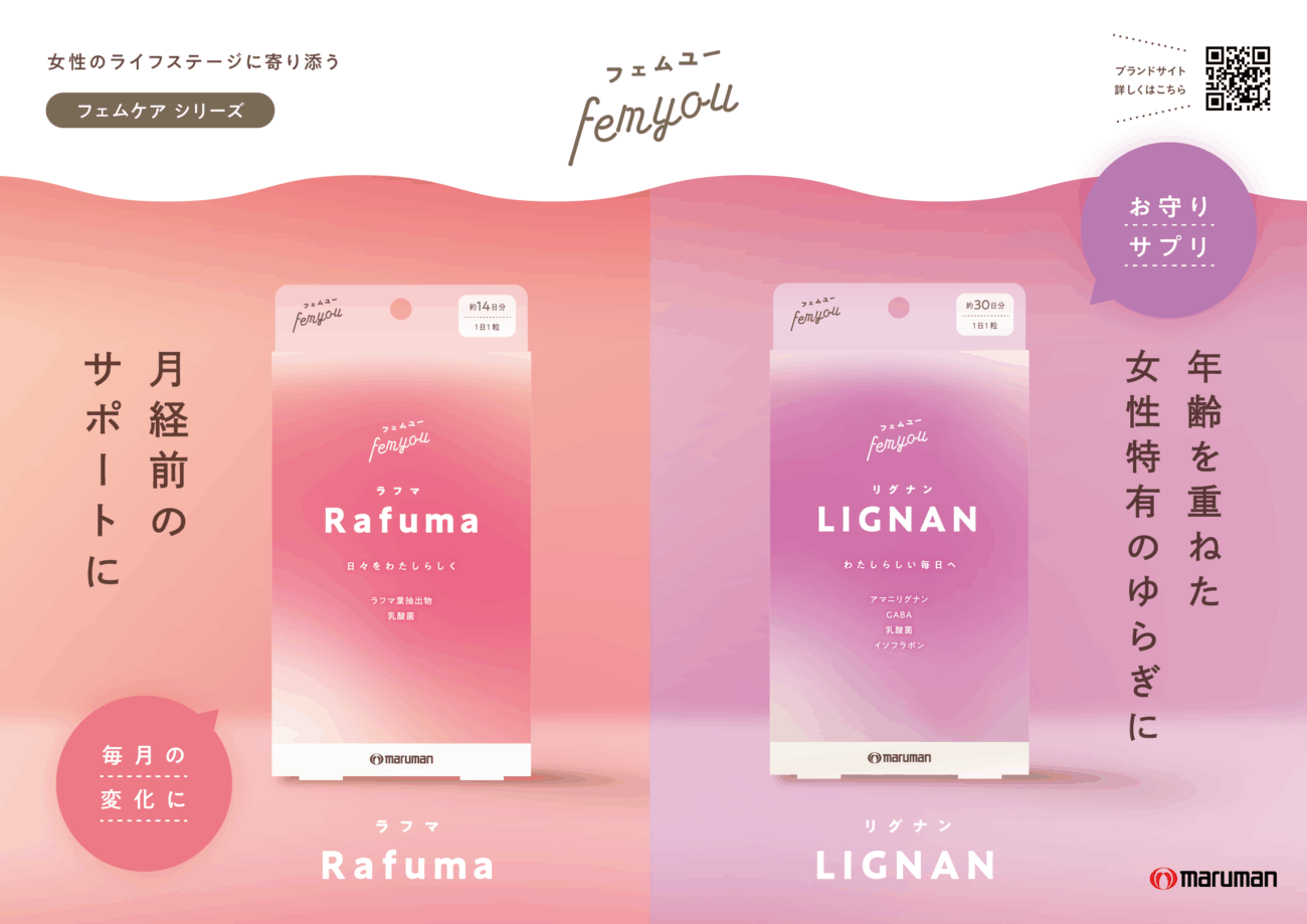 日本女性保健品牌「femyou」商品