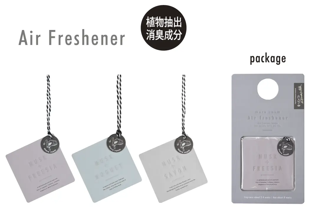 日本香氛品牌「more room」擴香瓶植物性消臭香氛片