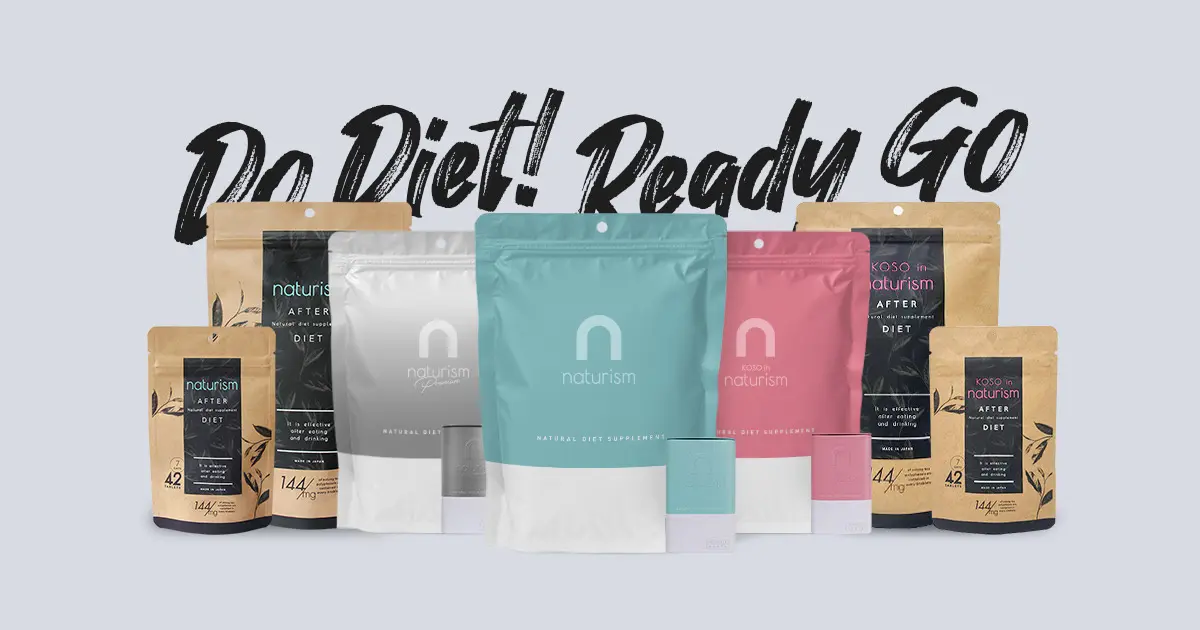 日本健康食品「naturism」系列商品