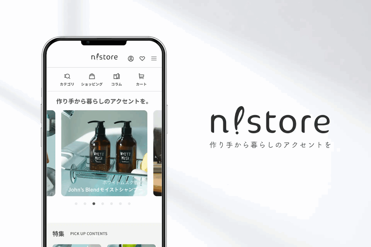 日本香氛品牌「more room」線上商店