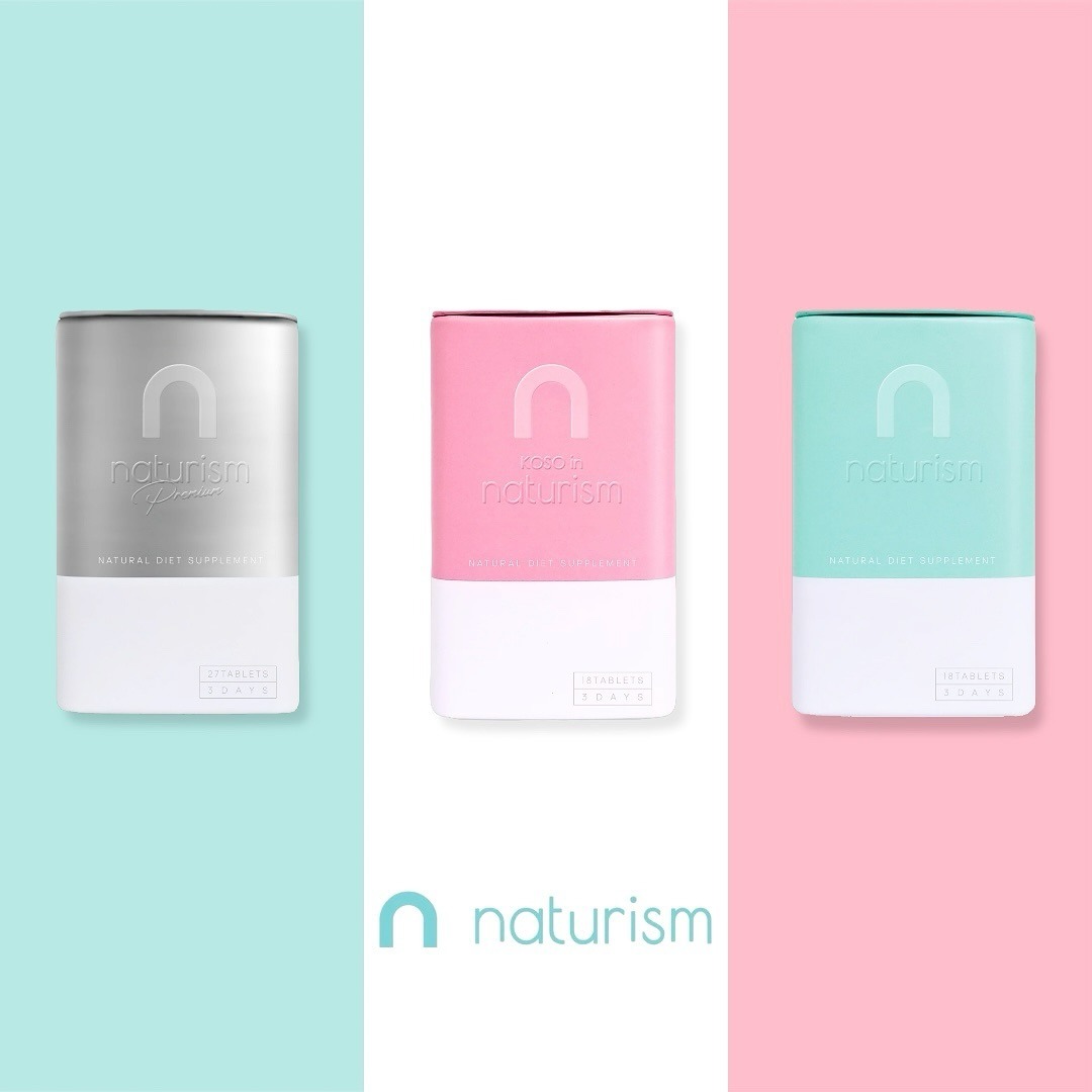 日本健康食品「naturism」小罐裝