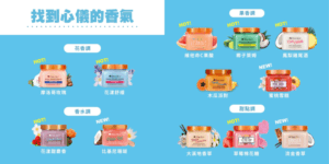 樹上小屋磨砂膏