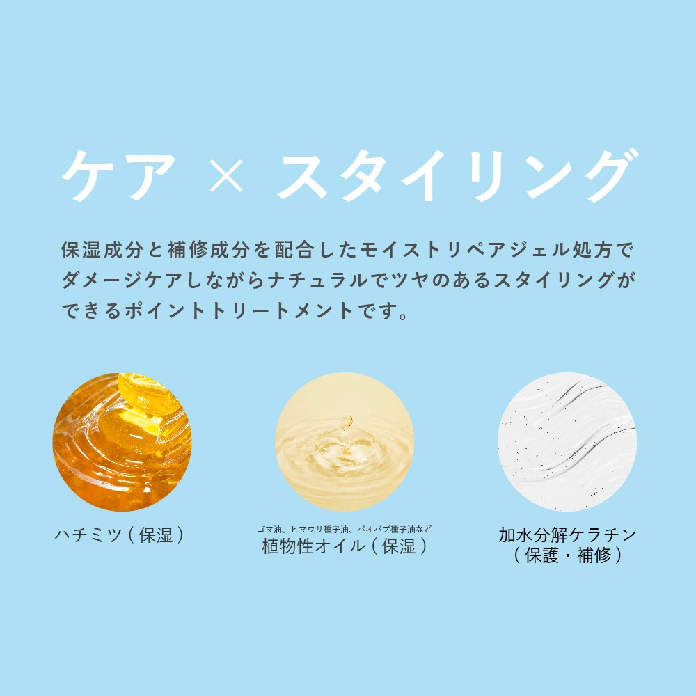 Promille karte hair repair mascara 成分說明