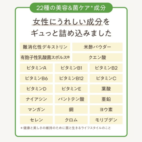 KINS VINEGAR PROTEIN 蛋白飲 11種維生素&7種礦物質