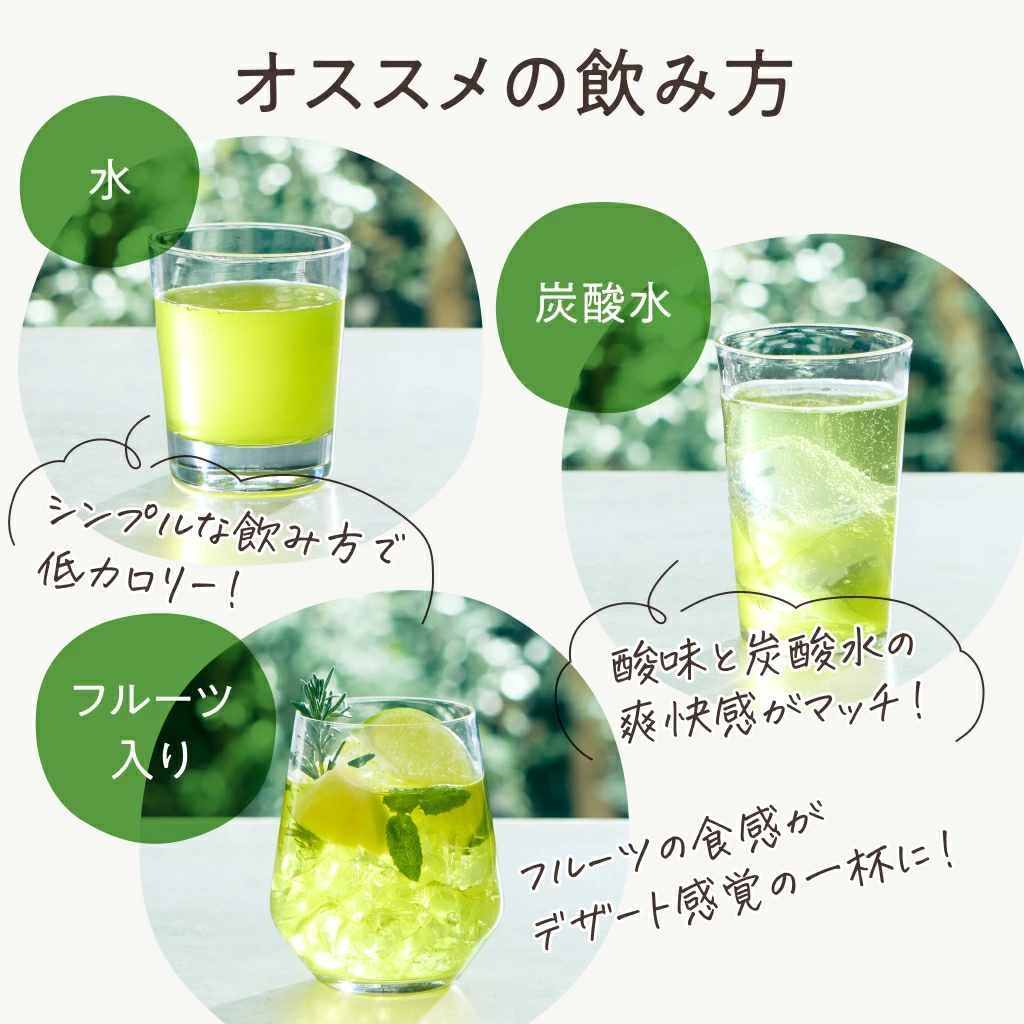 KINS VINEGAR PROTEIN 蛋白飲 泡法多元