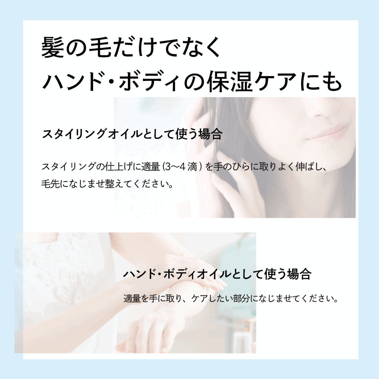 Promille oil 使用情境