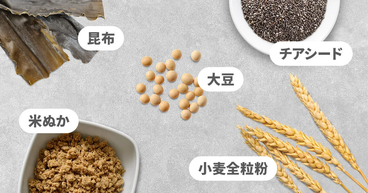 BASE FOOD 使用食材