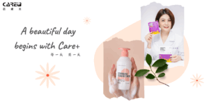 蓓膚美CARE+ 品牌概念圖