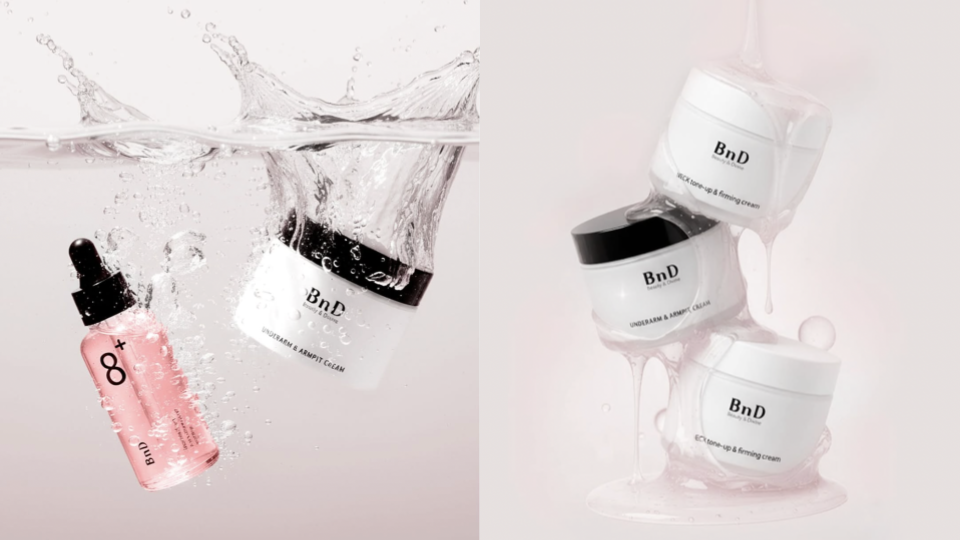 肌膚保養品牌BnD