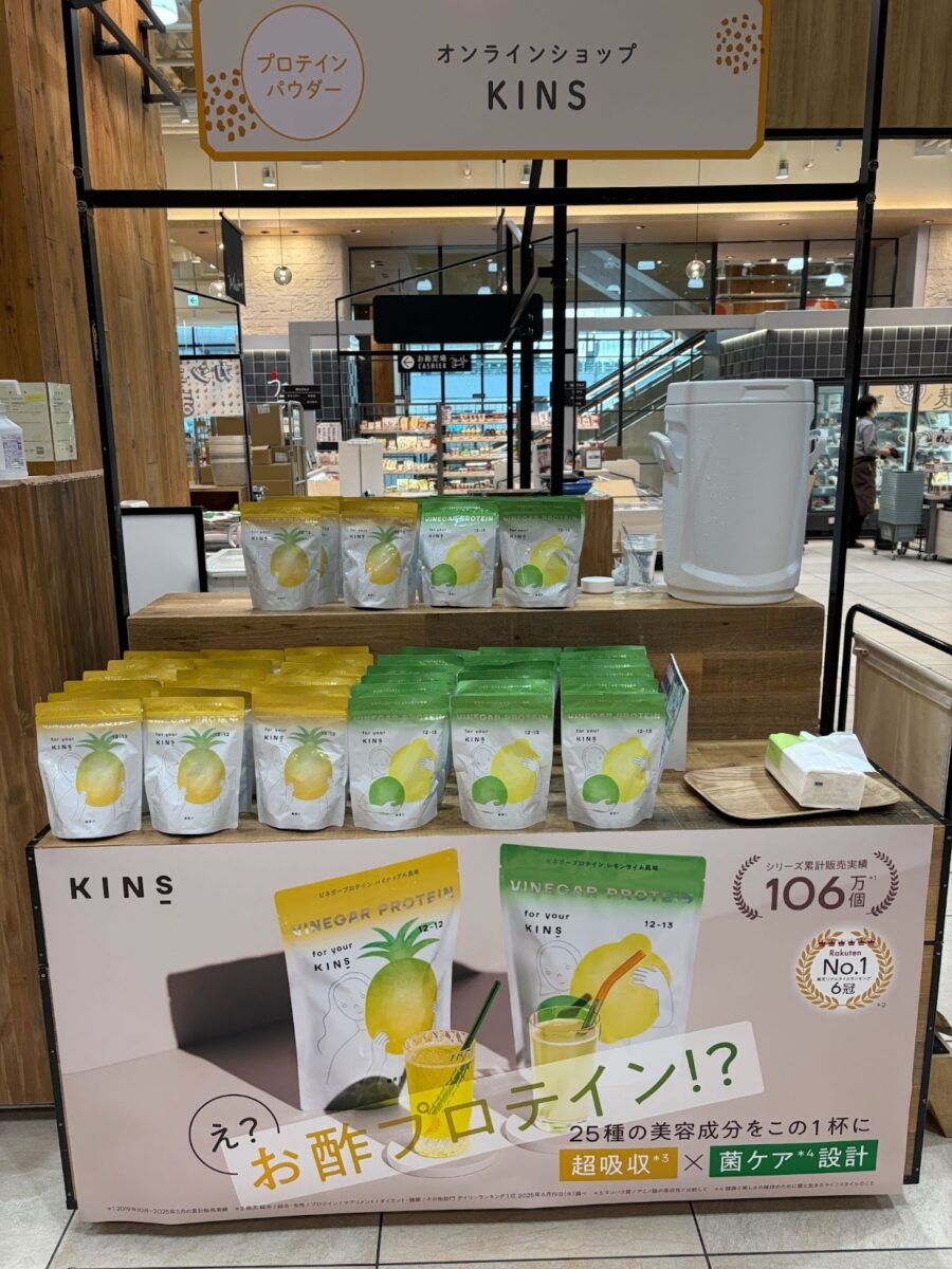 KINS VINEGAR PROTEIN 蛋白飲 快閃店