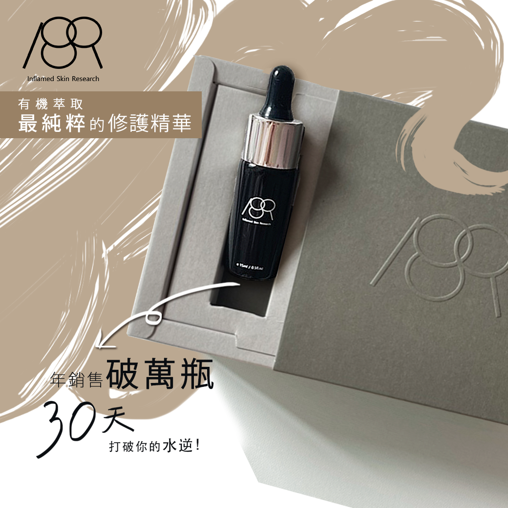 ISR SKIN Health 專利胜肽修護精華