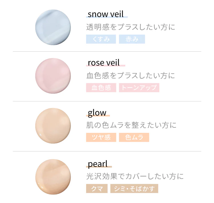 vim BEAUTY my confidence skin moisturizing primer 色號展開