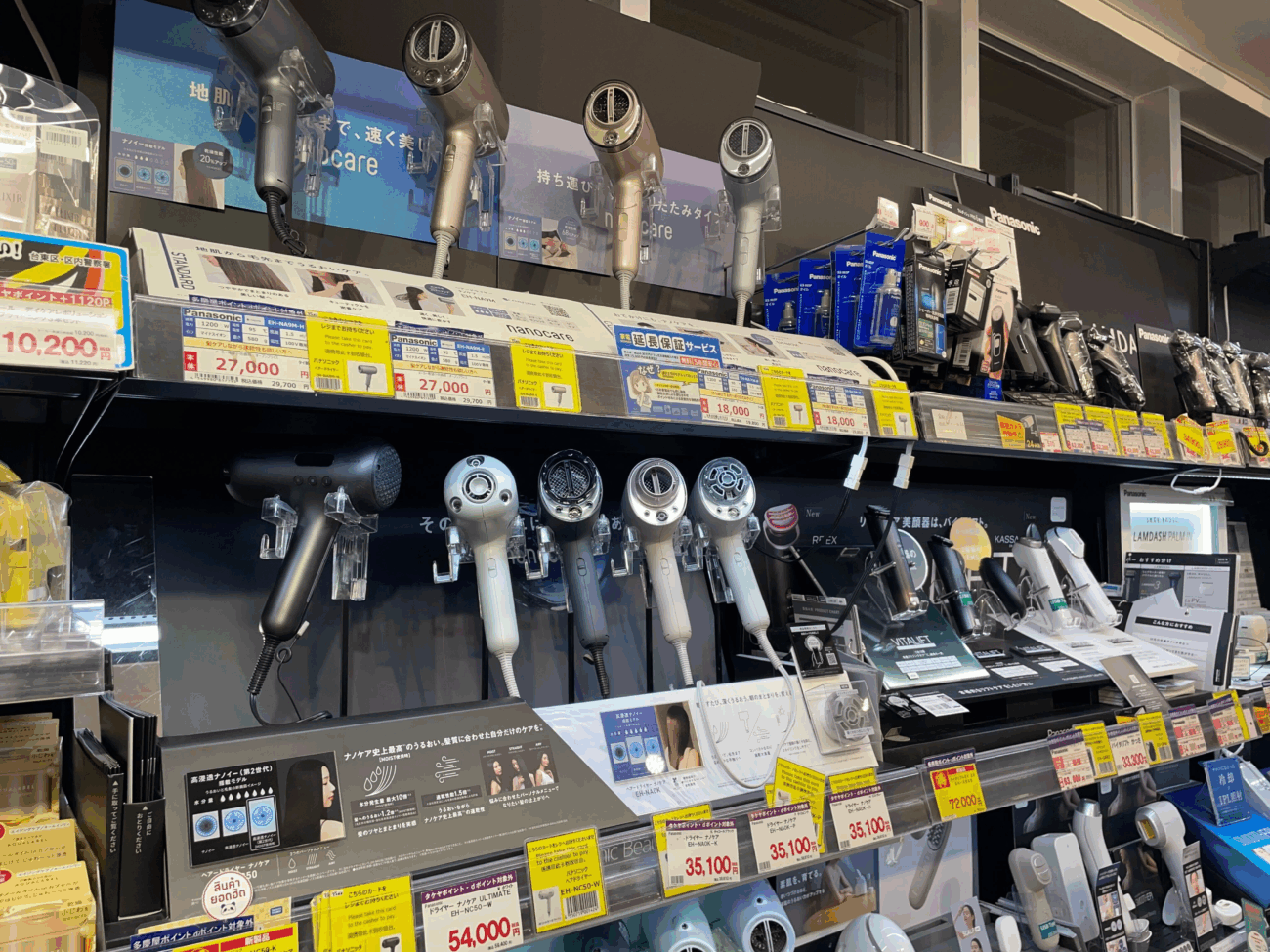 TAKEYA1 吹風機專區