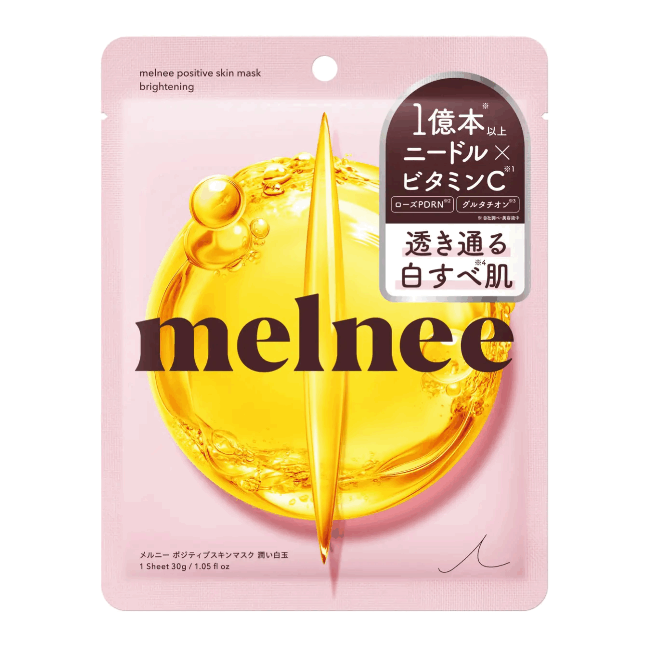 日本微針保養品牌 melnee 面膜 positive skin mask brightening
