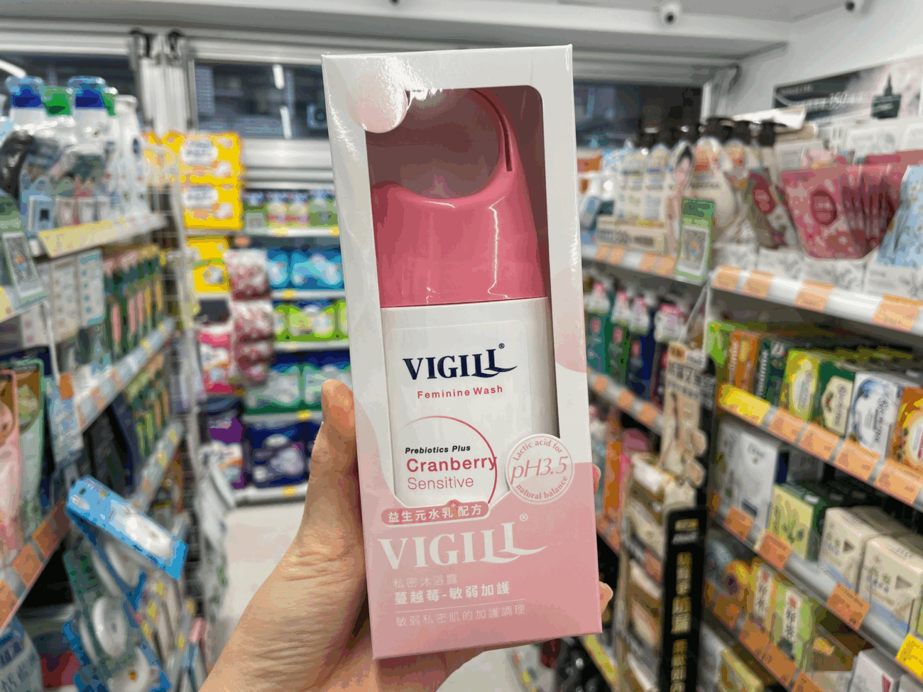 婦潔私密清潔露