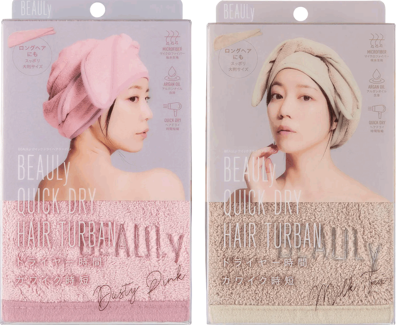 快乾髮帶 BEAULy QUICK DRY HAIR TURMAN