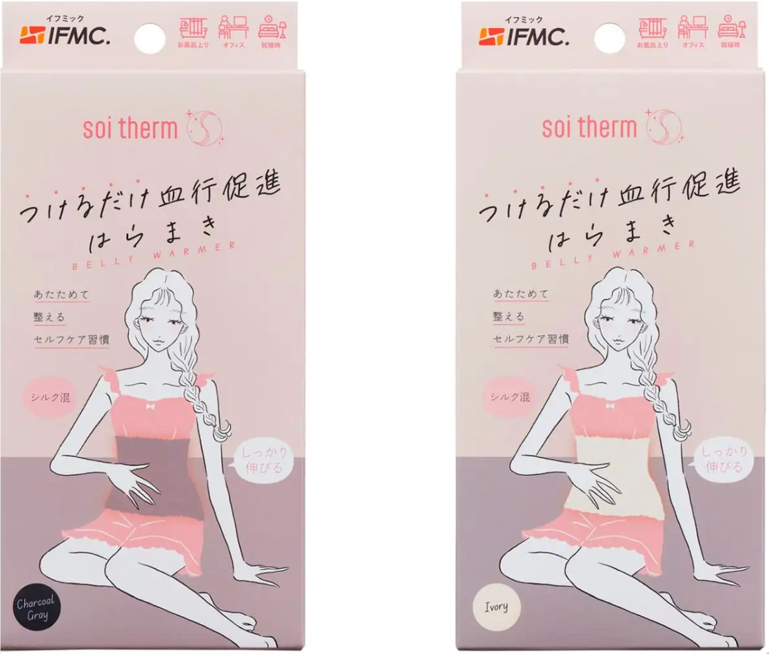 Soi Therm 系列 BELLY WARMER（肚圍）