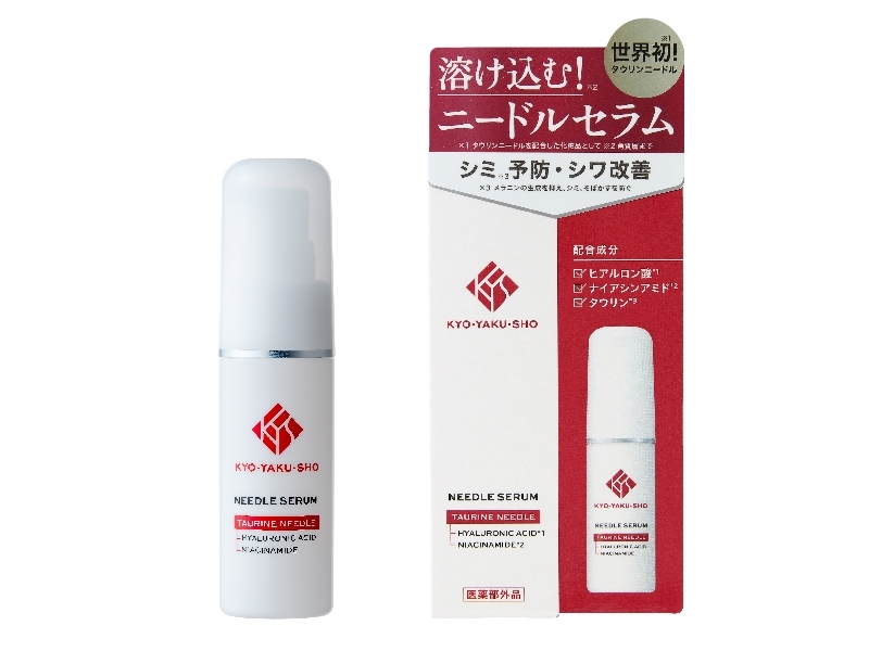 京藥妝奈米微晶精粹