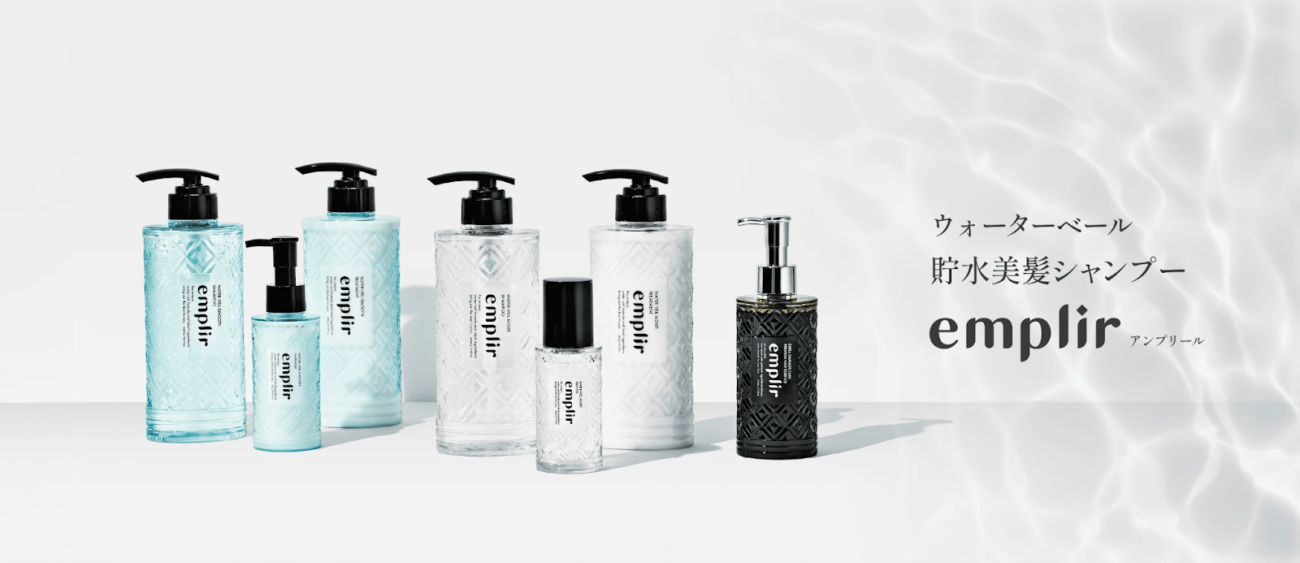 Emplir 安珀麗 洗髮精 護髮素