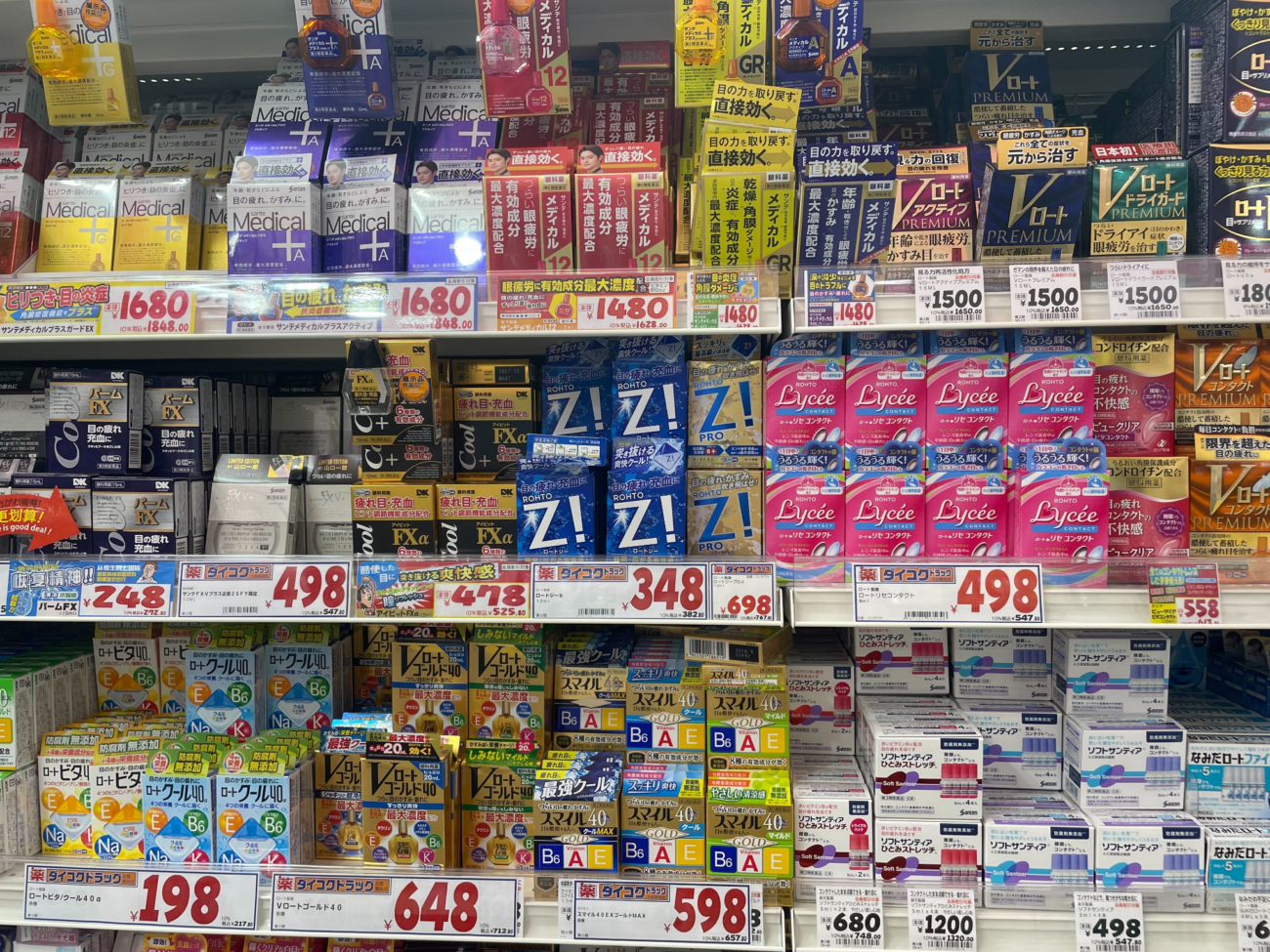 大國藥妝官方全球旗艦店 必買眼藥水