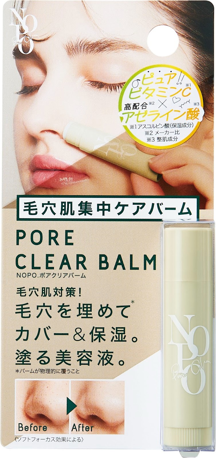 NOPO. PORE CLEAN BALM（毛孔隱形凝膏）