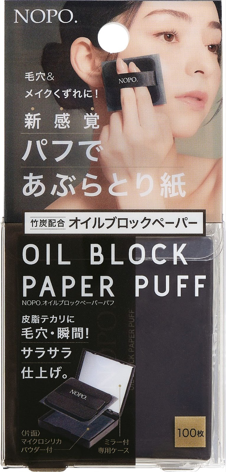 NOPO. OIL BLACK PAPER PUFF（吸油面紙粉撲）
