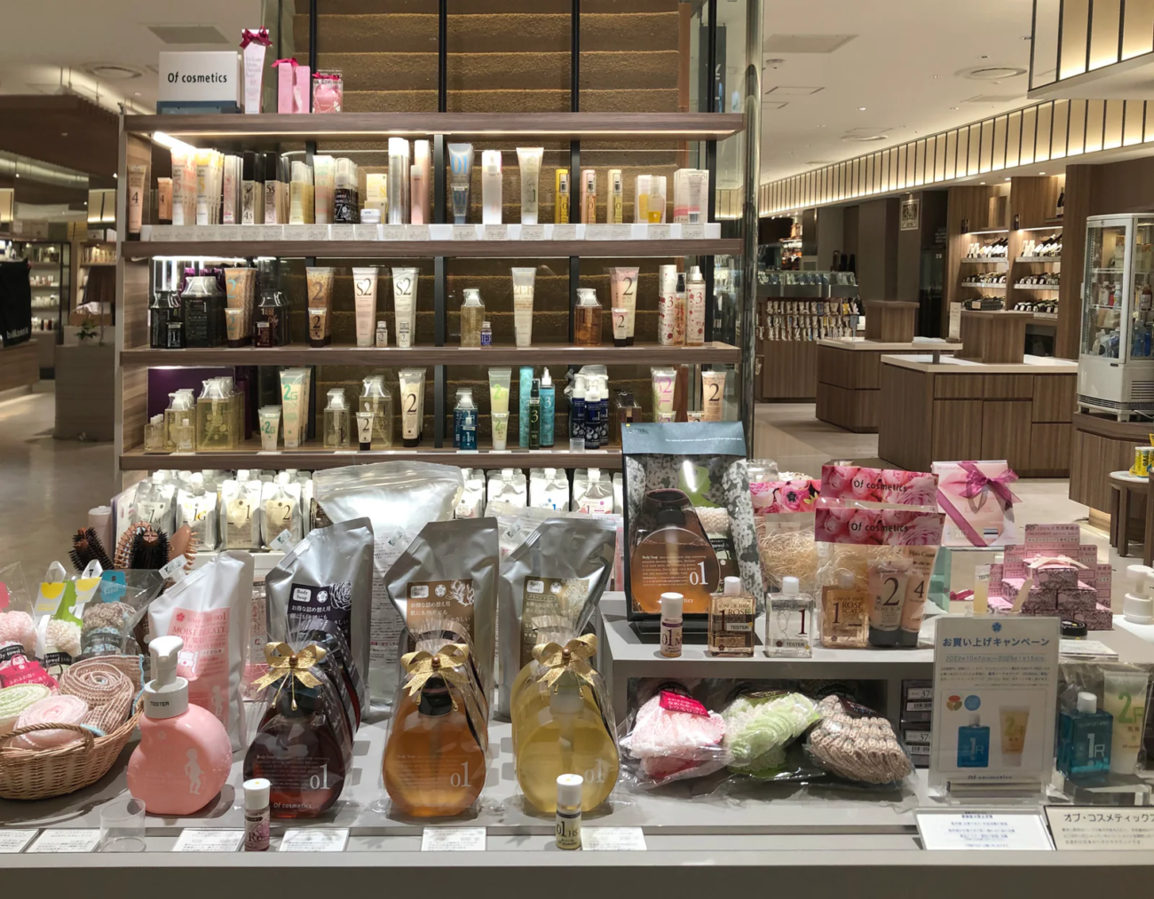 日本沙龍品牌 Of cosmetics 伊勢丹新宿店