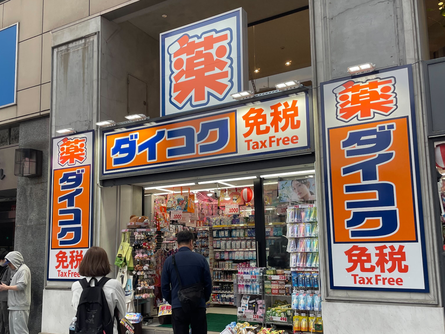 日本必訪連鎖藥妝店 大國藥妝