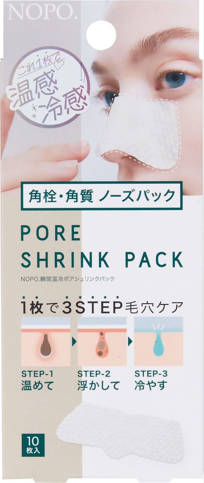 NOPO. PORE SHRINK PACK（瞬間溫冷鼻貼）