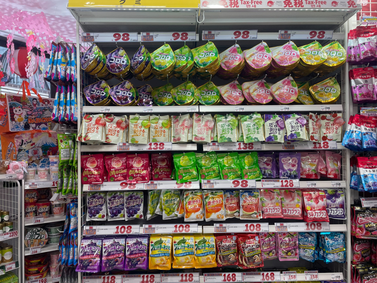 大國藥妝官方全球旗艦店 必買軟糖