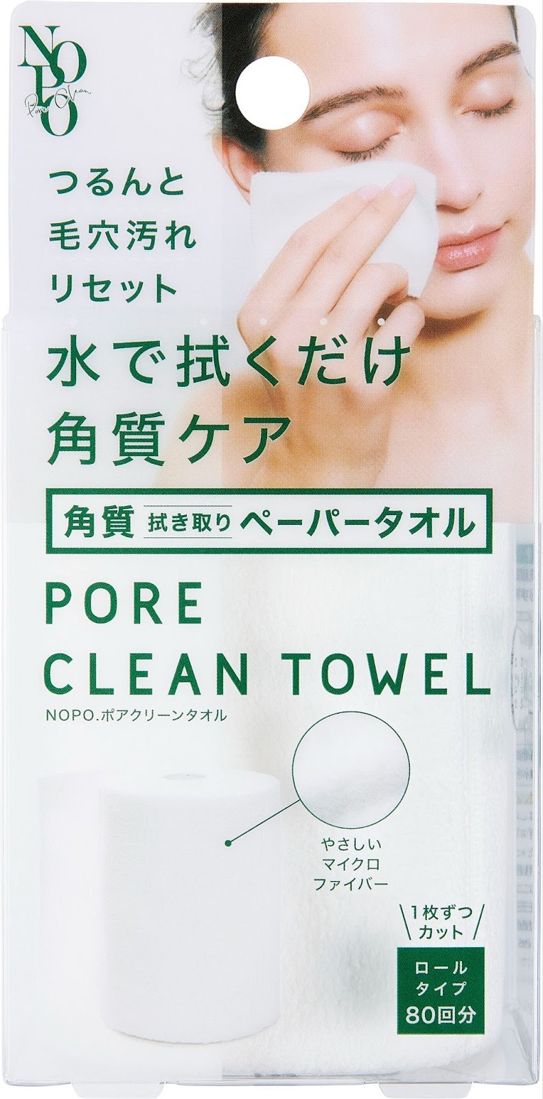 NOPO. PORE CLEAN TOWEL（毛孔清潔毛巾）