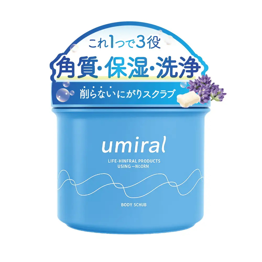 umiral BODY SCHUB