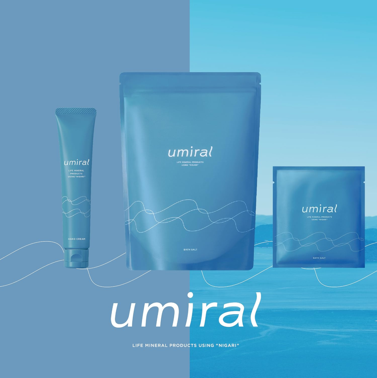日本品牌 umiral 商品