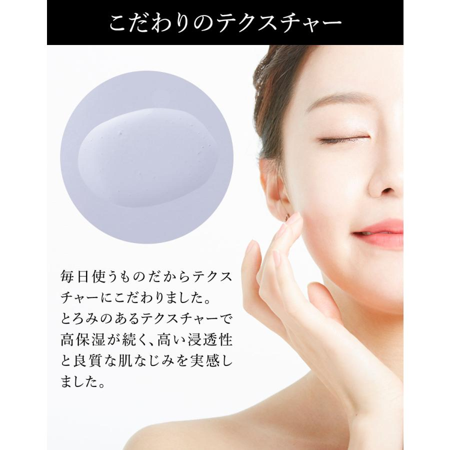UMEHADAODORU 化妝水 SIZUKU 質地說明