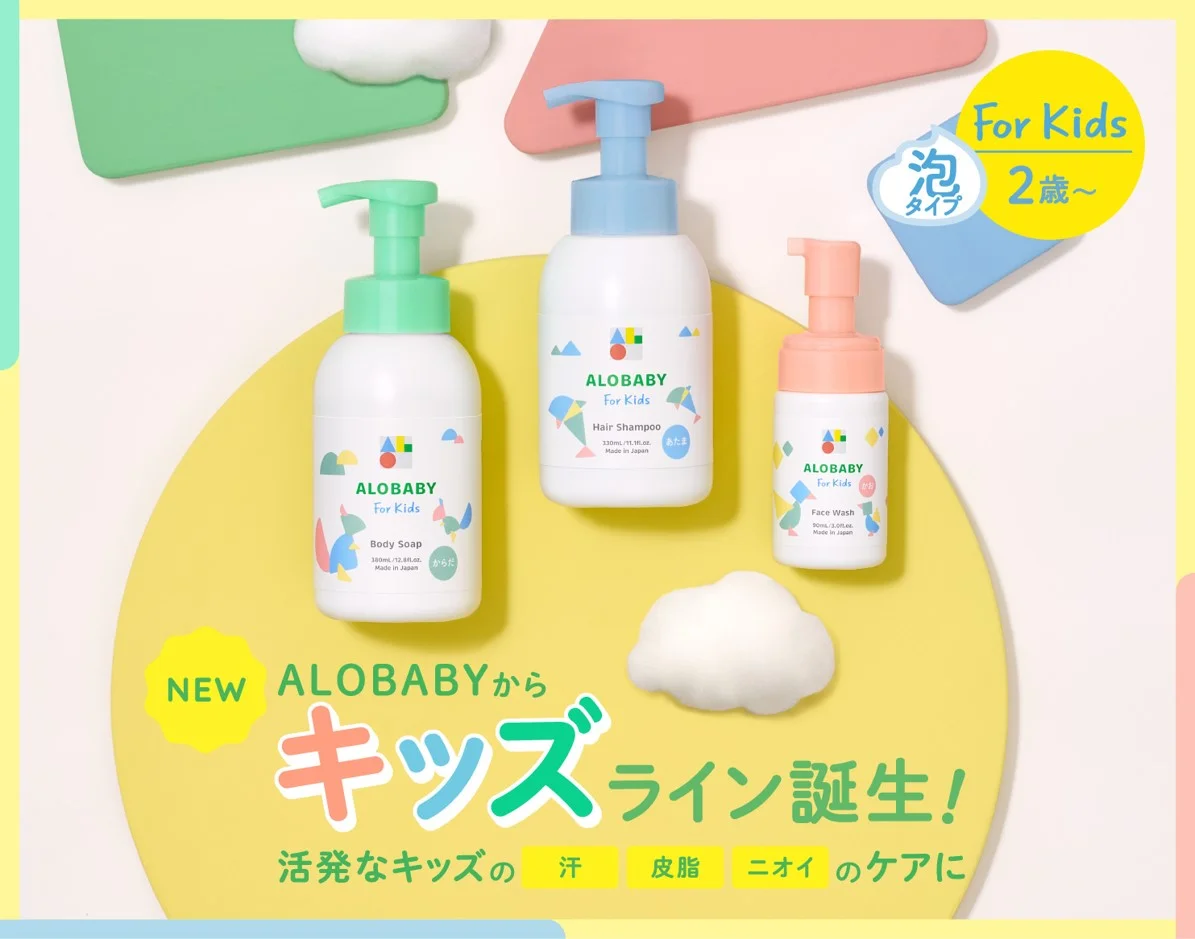 日本嬰幼品牌ALOBABY 兒童系列