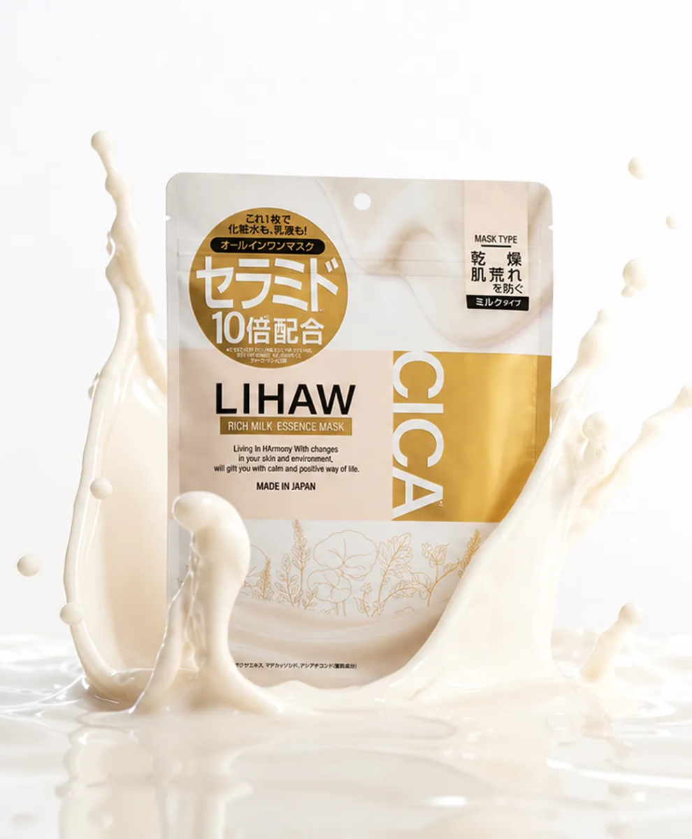 日本 LIHAW面膜 RICH MILK ESSENCE MASK