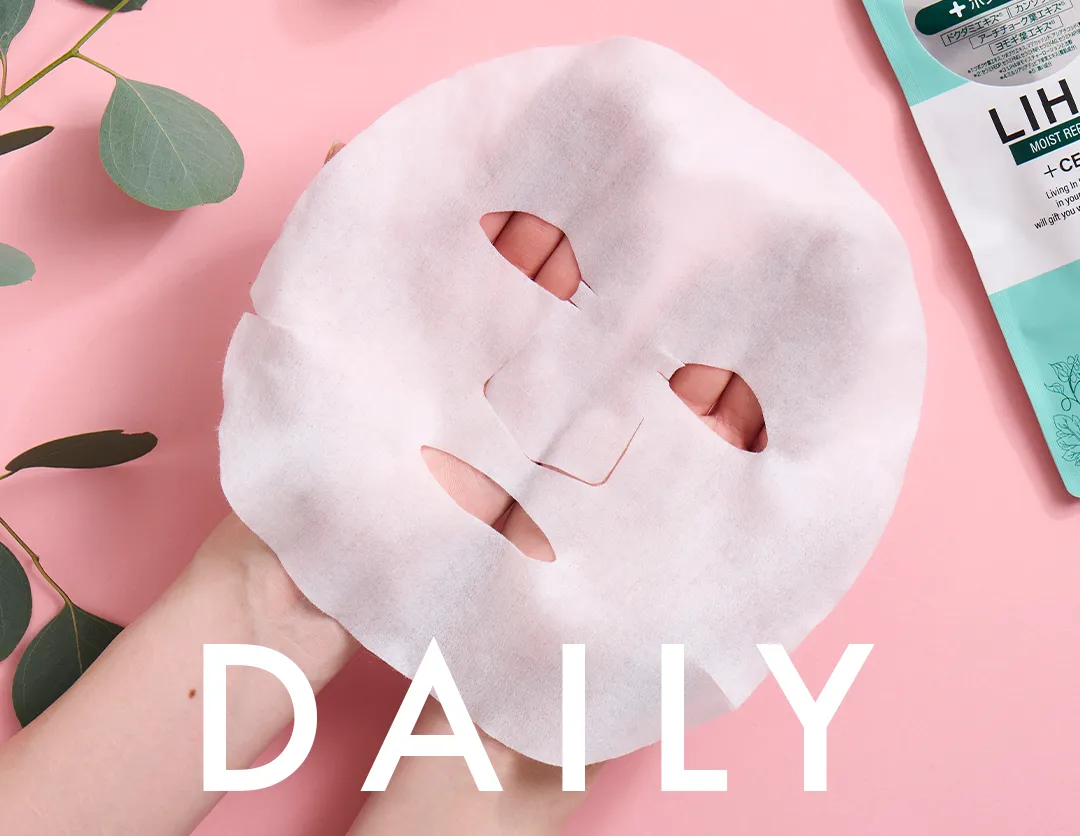 日本 LIHAW面膜 DAILY SERIES