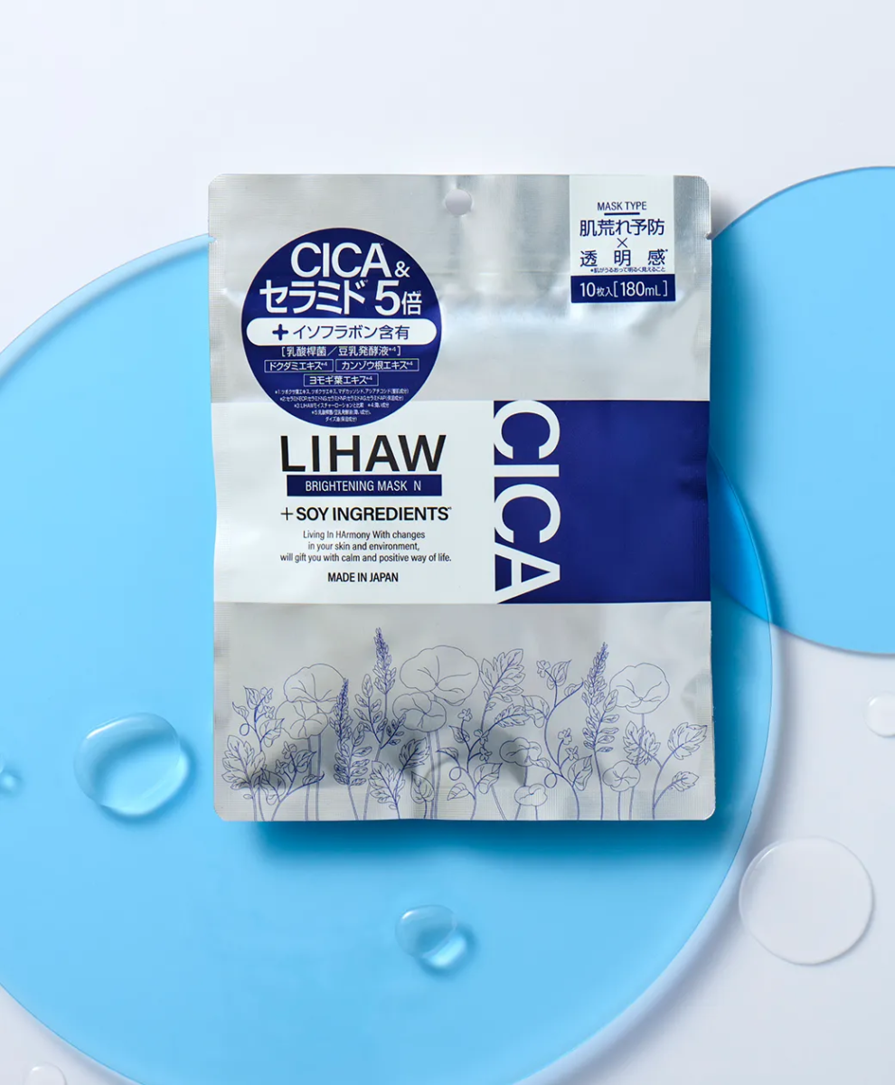 日本 LIHAW面膜 BRIGHTENING MASK N